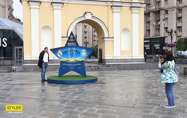 фотозона