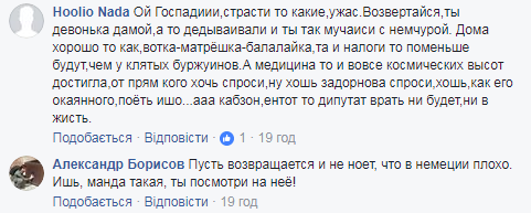 Росіянка розсмішила мережу розповіддю про життя в Німеччині