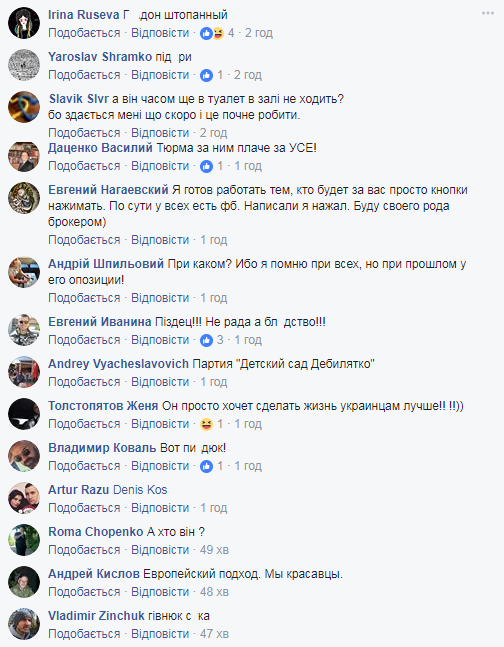 Очередного нардепа поймали на дерзком нарушении в Раде (видео)