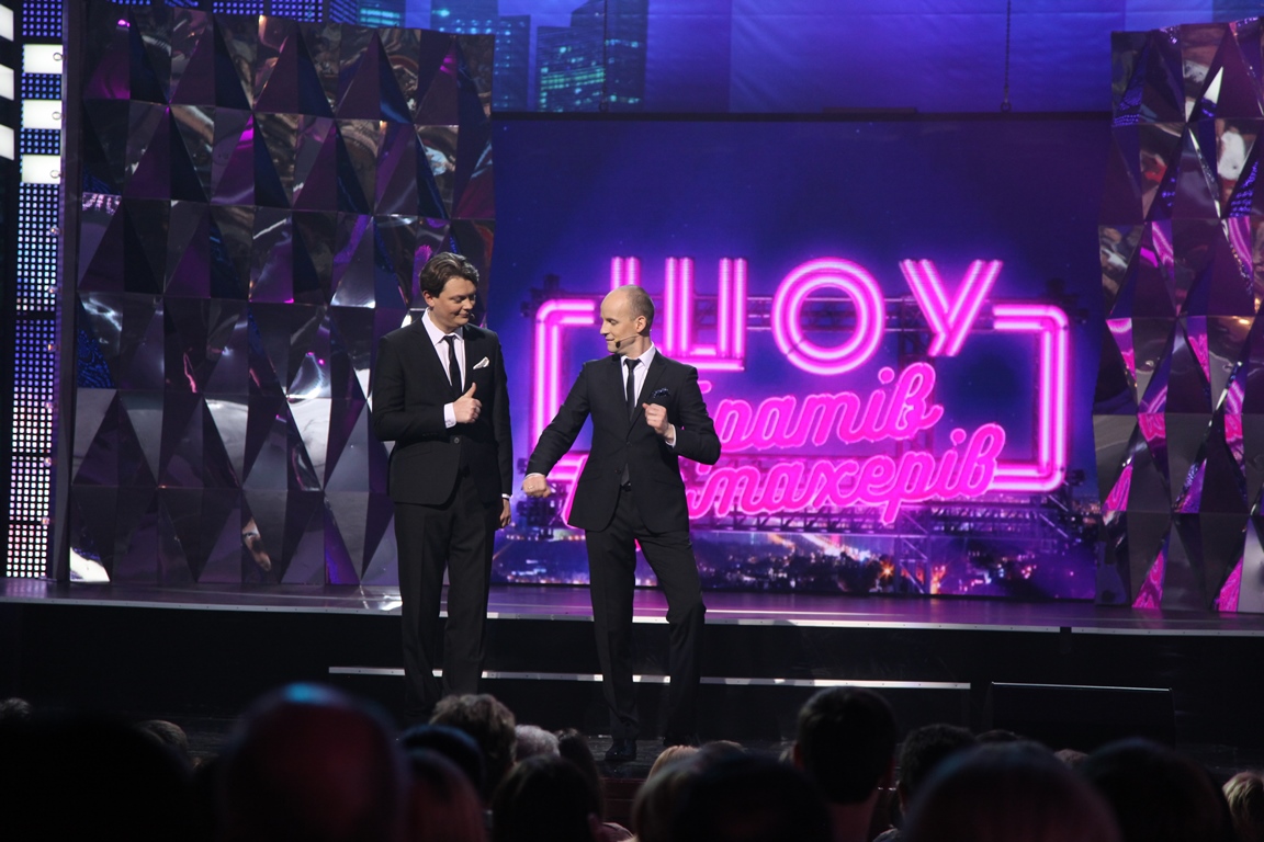 На канале &quot;Украина&quot; премьера &quot;Шоу Братьев Шумахеров&quot;
