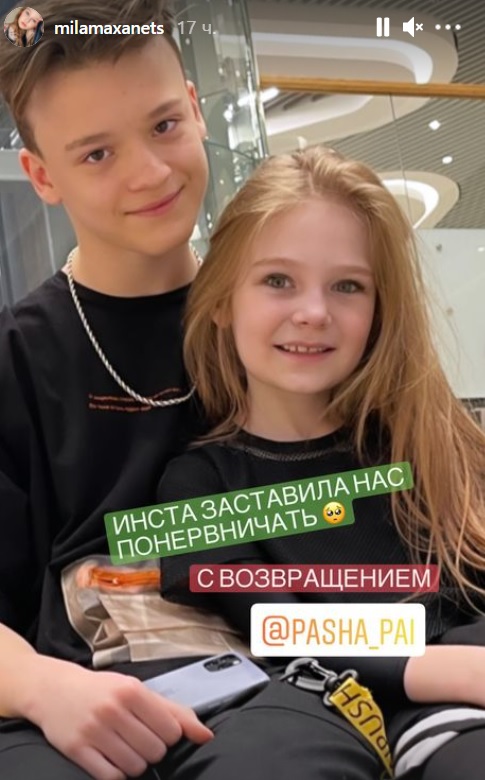 Скандальна 8-річна блогерша повернулася в Instagram: юна модель повідомила новини