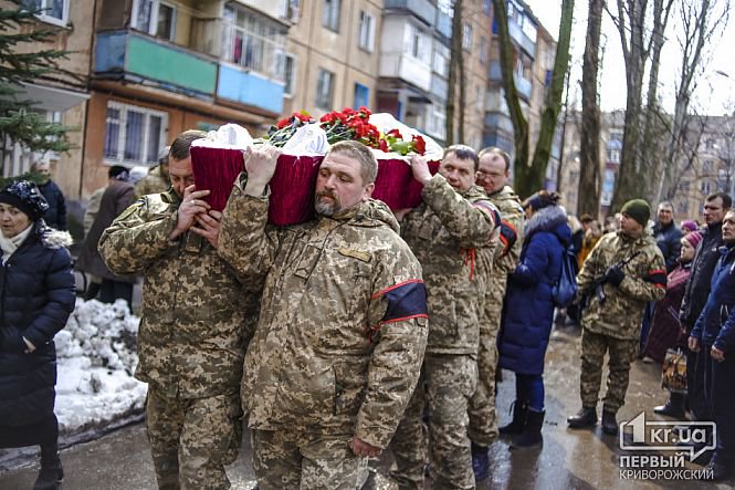 У Кривому Розі попрощалися з загиблими в зоні АТО бійцем "Балу" (фото)