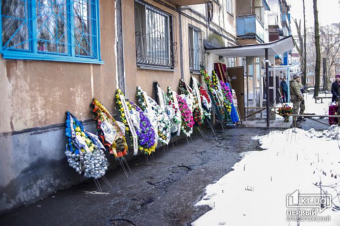 У Кривому Розі попрощалися з загиблими в зоні АТО бійцем "Балу" (фото)