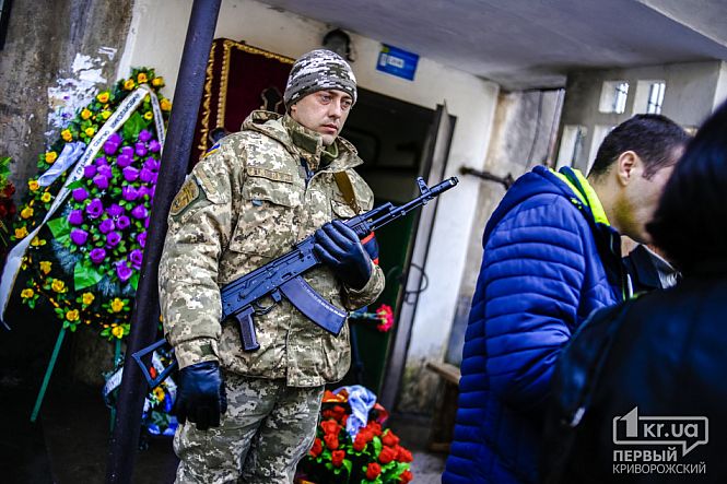 У Кривому Розі попрощалися з загиблими в зоні АТО бійцем "Балу" (фото)