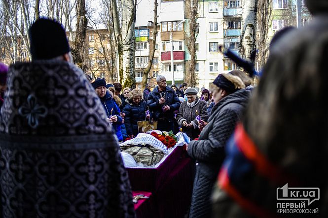 У Кривому Розі попрощалися з загиблими в зоні АТО бійцем "Балу" (фото)