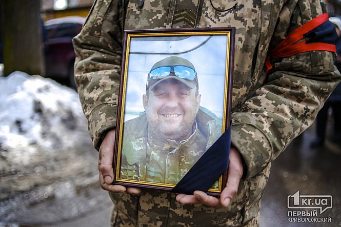У Кривому Розі попрощалися з загиблими в зоні АТО бійцем "Балу" (фото)