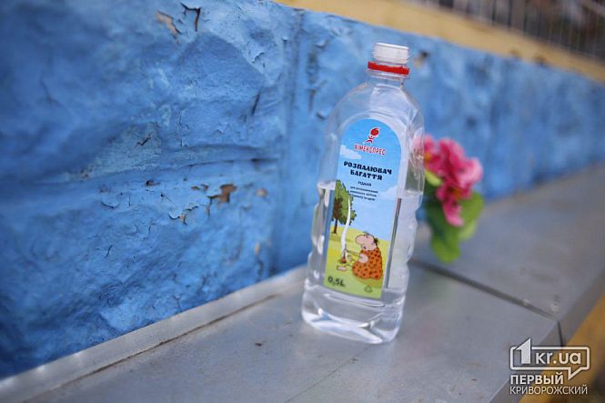 В Кривом Роге мужчина с удостоверением участника АТО устроил акт самосожжения (фото)