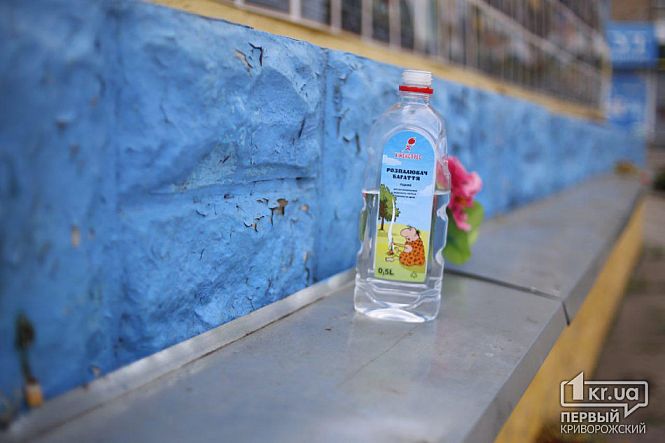 В Кривом Роге мужчина с удостоверением участника АТО устроил акт самосожжения (фото)