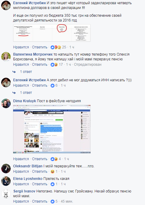 "Номер в студию, все напишем": в сети показали "справедливость" пенсионной реформы