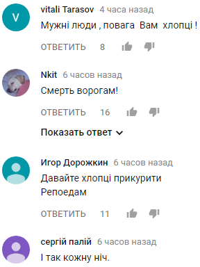 "И так каждую ночь": сеть всколыхнуло видео ночного боя сил АТО возле Авдеевки