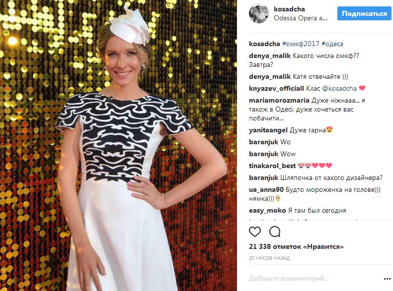 Катя Осадчая раскрыла свой новый образ на Одесском международном кинофестивале