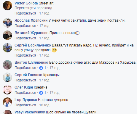 В мережі показали "євроремонт" доріг в Нікополі