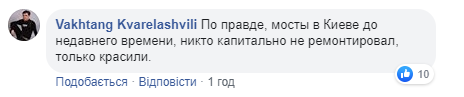 Флешмоб какой-то: сеть шокирована разрушением еще одного моста в Киеве (видео)