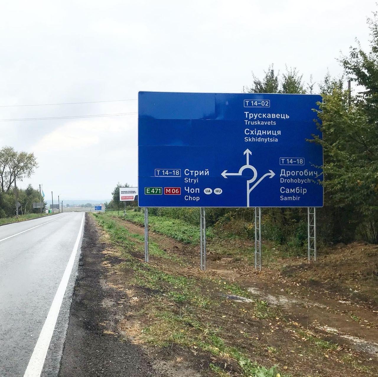 На дорогах Украины появились новые знаки: водители уже отыскали "зраду"