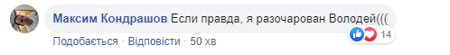 Новые лица? Сеть бурно отреагировала на смену Зеленским главы Генштаба