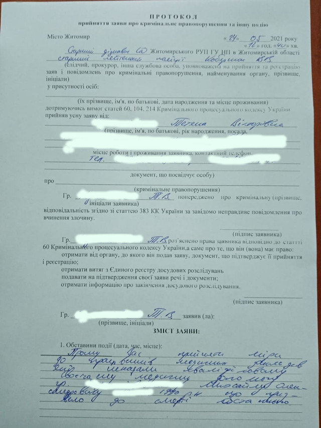 У Житомирі помер молодий чоловік, якого не хотіли госпіталізувати: згнили 60% легень