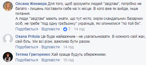 &quot;Чаще вспоминайте о нас&quot;: в сети рассказали о жизни украинских патриотов на оккупированных территориях