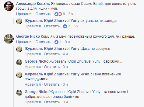 Відомий художник створив портрет Аміни Окуєвої та емоційно звернувся до українців