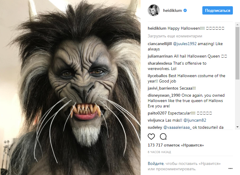 Мати драконів і Едвард Руки-ножиці: знаменитості показали, в якому образі святкували Хелловін