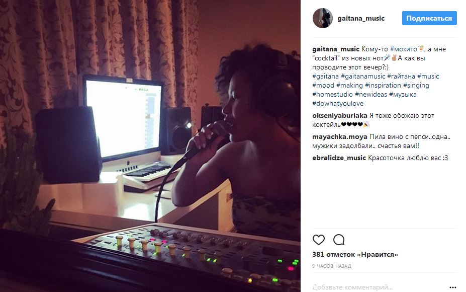 Молодая мама Гайтана показала, на что променяла вечерний мохито