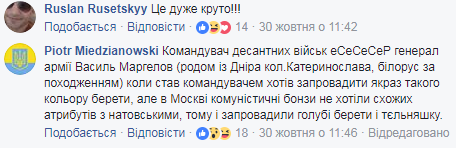 "Лучше дайте современное оружие": бойцы ВДВ отреагировали на новую реформу