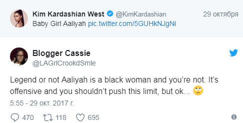 Ким Кардашьян удивила поклонников появлением на Хэллоуине в костюме покойной певицы (фото)