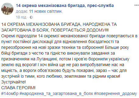 В сети показали трогательные фото встречи украинских защитников в родном городе