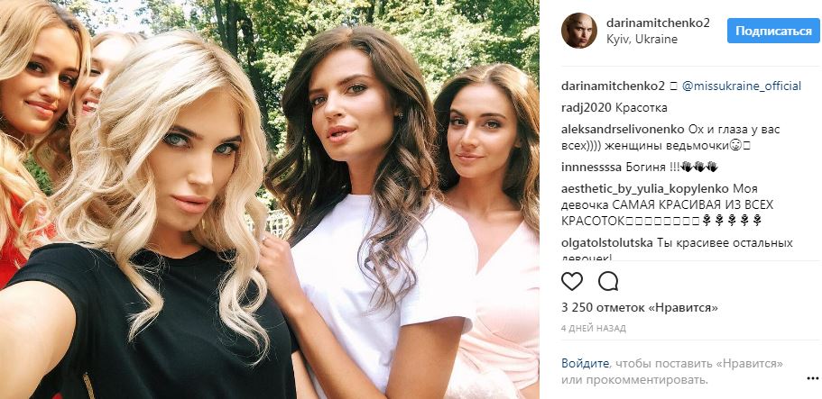 Участница конкурса "Мисс Украина 2017" рассказала о том, как поборола рак