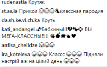 "Баба Надя с песней "Моль": Сергей Бабкин сделал уморительную пародию на Дорофееву