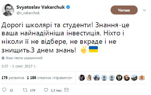 Вакарчук назвал самую надежную инвестицию для украинцев