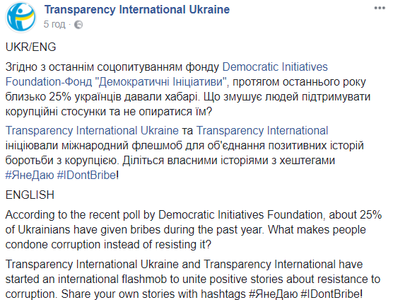 #ЯнеДаю: в сети запустили оригинальный флешмоб