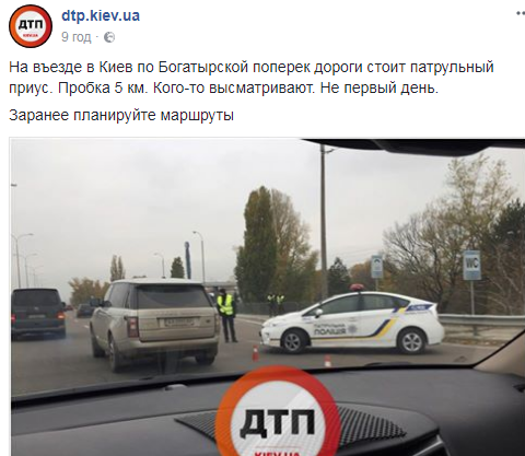 "Ловят Саакашвили": в сети сообщили об ограничениях на въездах в Киев