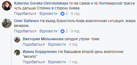 "Ловят Саакашвили": в сети сообщили об ограничениях на въездах в Киев