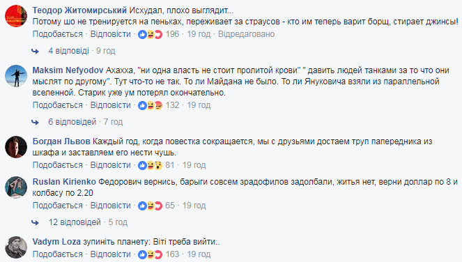 В сети бурно отреагировали на интервью Януковича