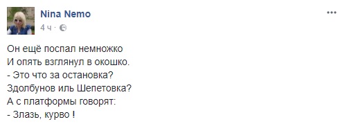 Соцсети горячо обсуждают возвращение Саакашвили в Украину
