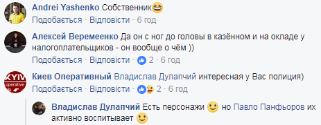 "Частная собственность": ответ полицейского во время видеосъемки всколыхнул сеть