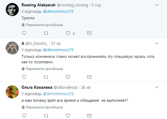 В сети смеются над лицемерным заявлением Путина