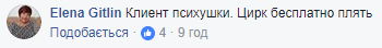 &quot;Ильич доволен своим фанатом&quot;: эмоциональный агитатор-коммунист из Донецка рассмешил сеть (видео)