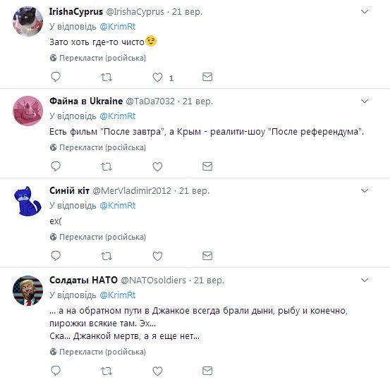 В сети показали, во что превратился Крым после аннексии