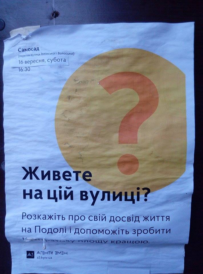 Киевлян возмутил пенопластовый фасад в историческом центре города