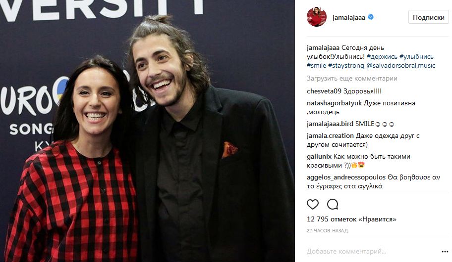 Джамала поддержала победителя Евровидения 2017, ожидающего пересадку сердца