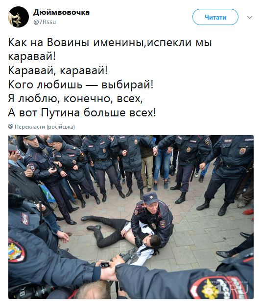 В сети жестко "поздравляют" Путина с днем рождения