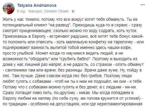 "И пусть мир катится к черту": известная блогер рассказала, почему жить в Украине тяжело