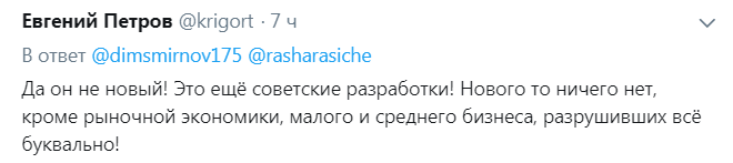 "Консервная банка перед покраской": в сети отреагировали на фейк с видео "нового российского бомбардировщика"