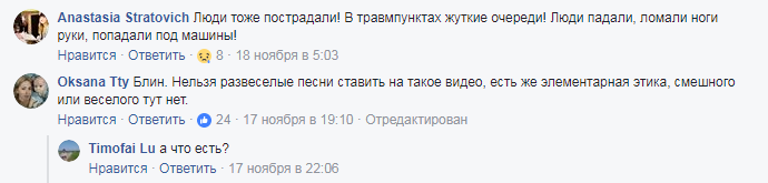 &quot;Керлинг по-приморски&quot;: в сети показали последствия первого снега во Владивостоке (видео)