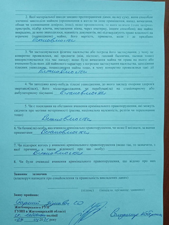 У Житомирі помер молодий чоловік, якого не хотіли госпіталізувати: згнили 60% легень