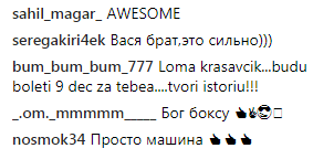 "Новий Джеймс Бонд": Ломаченко похвалився неймовірним трюком і елітним авто (відео)
