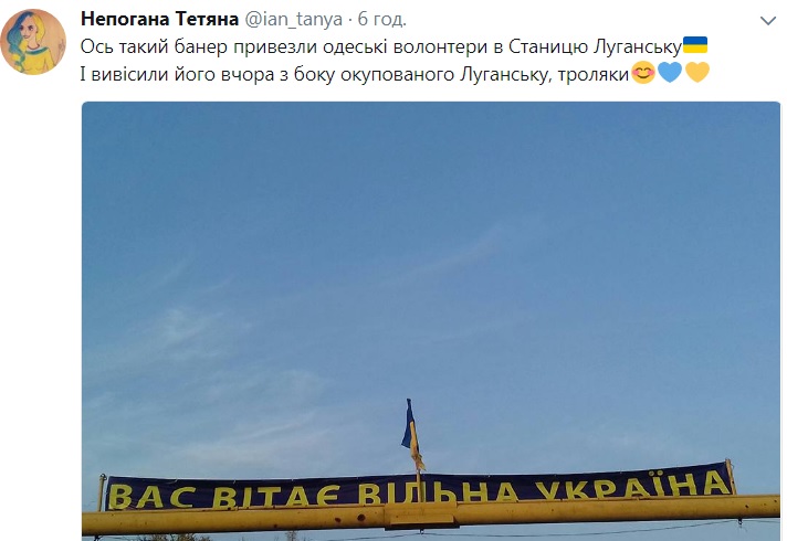 Тонкий троллинг: одесские волонтеры удачно сыграли на нервах боевиков