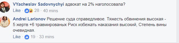 "Кто там кричал про "порешали"?: в сети бурно отреагировали на решение суда по делу Зайцевой