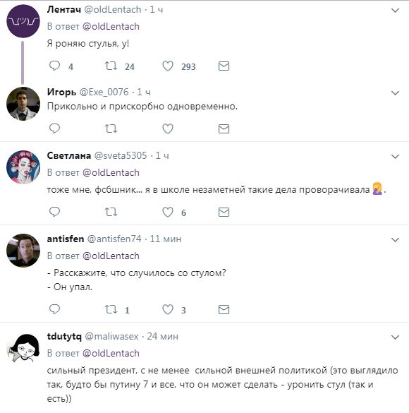 Удар в спину: сеть повеселило видео с новым конфузом Путина